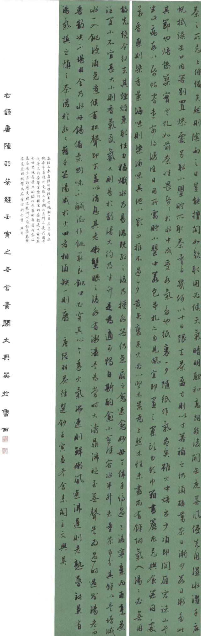 suncitygroup太阳集团