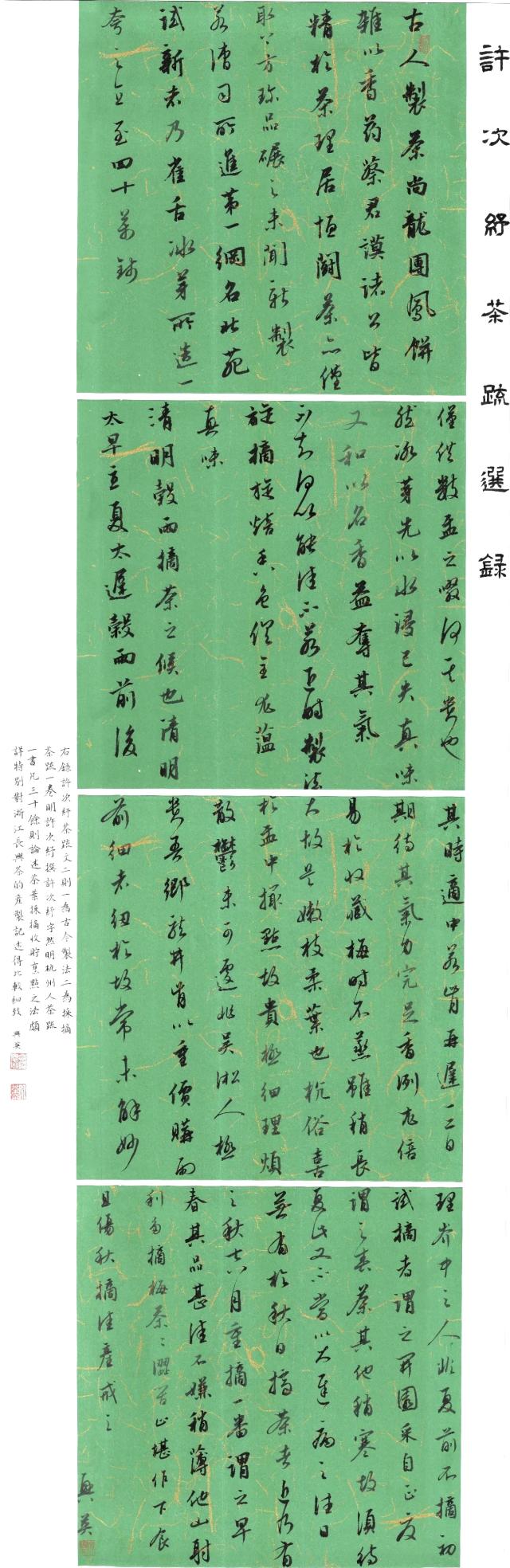 suncitygroup太阳集团