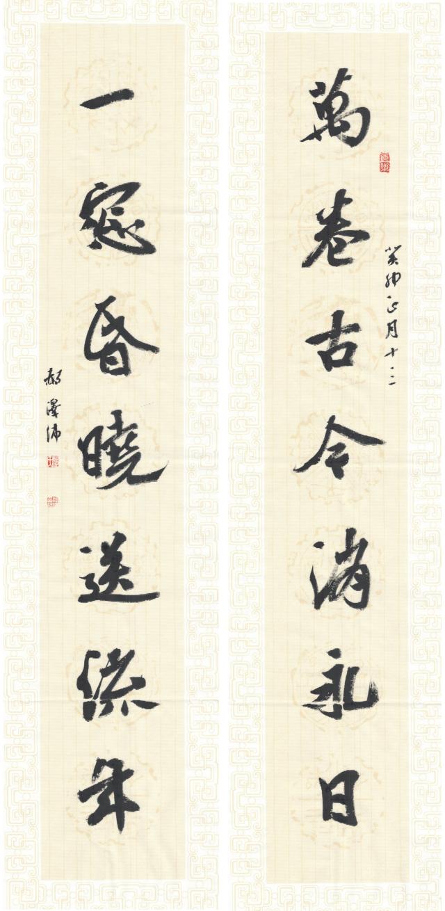 suncitygroup太阳集团