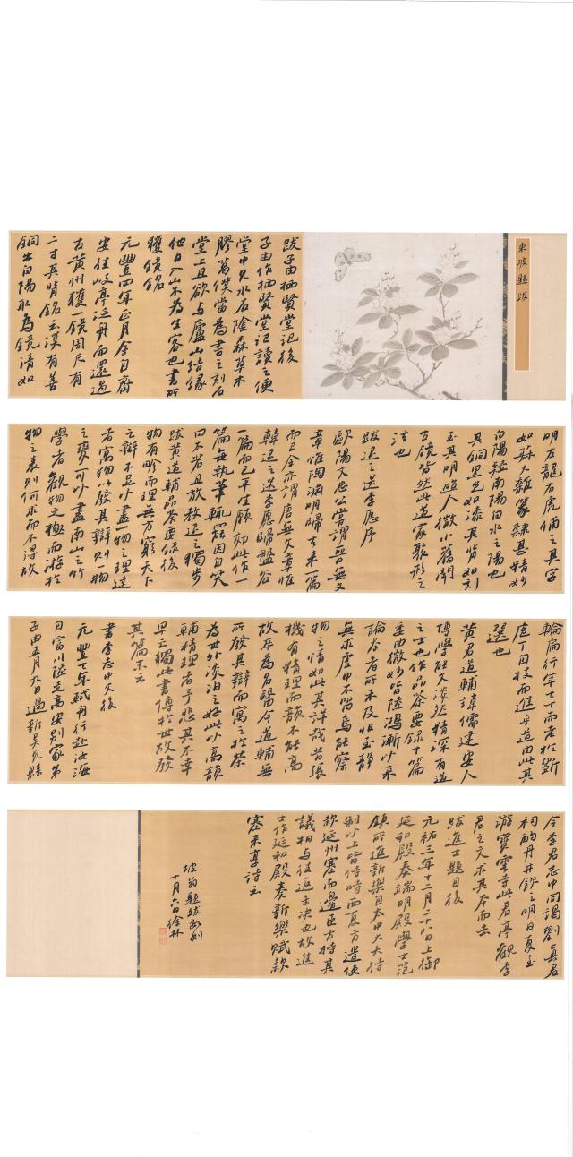 suncitygroup太阳集团