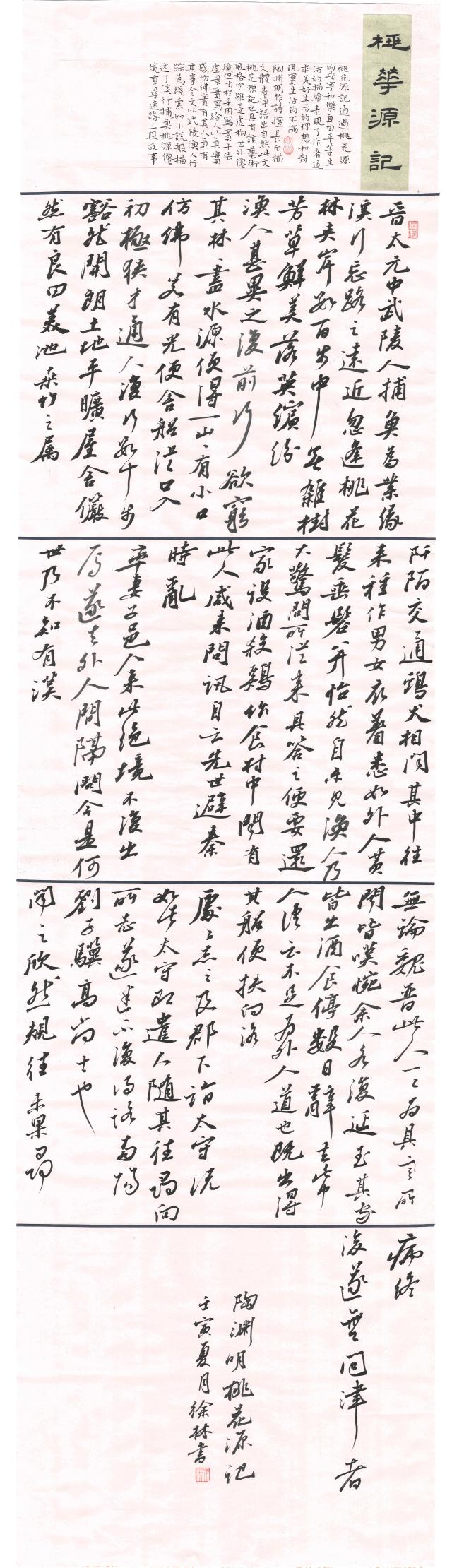 suncitygroup太阳集团