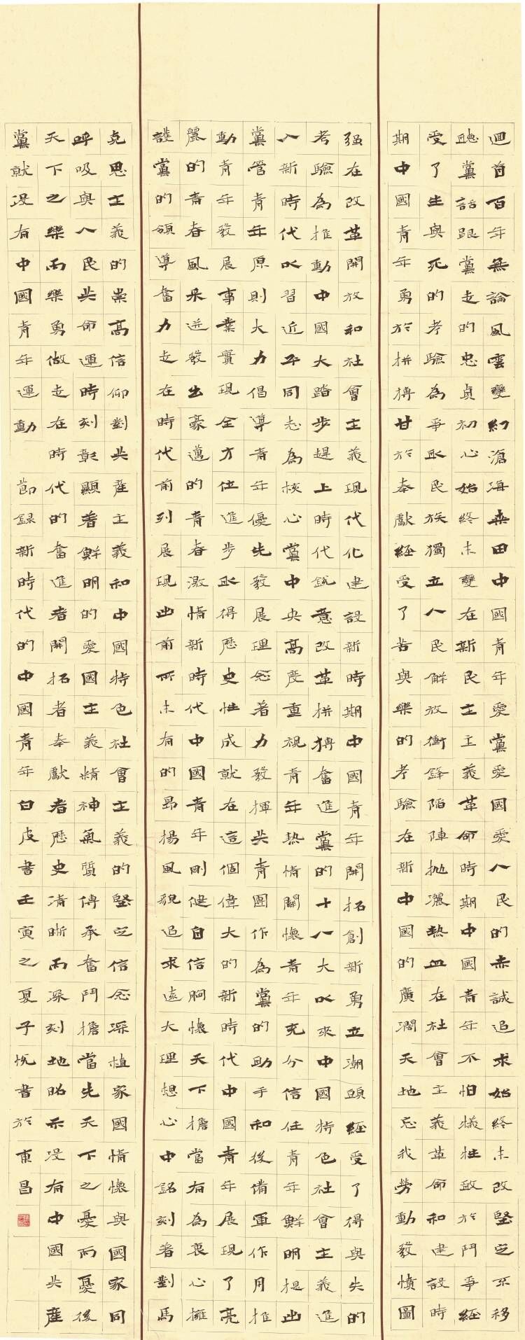 suncitygroup太阳集团