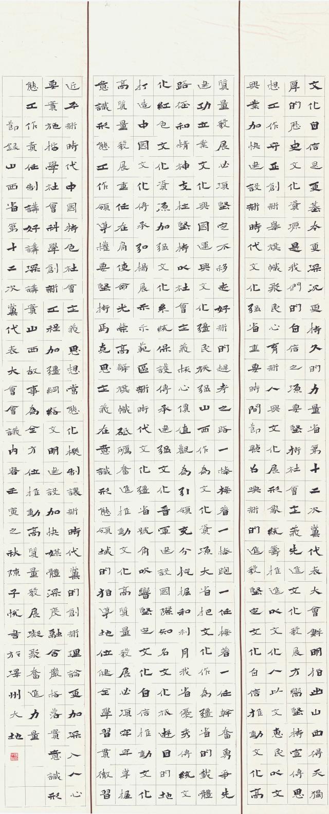suncitygroup太阳集团