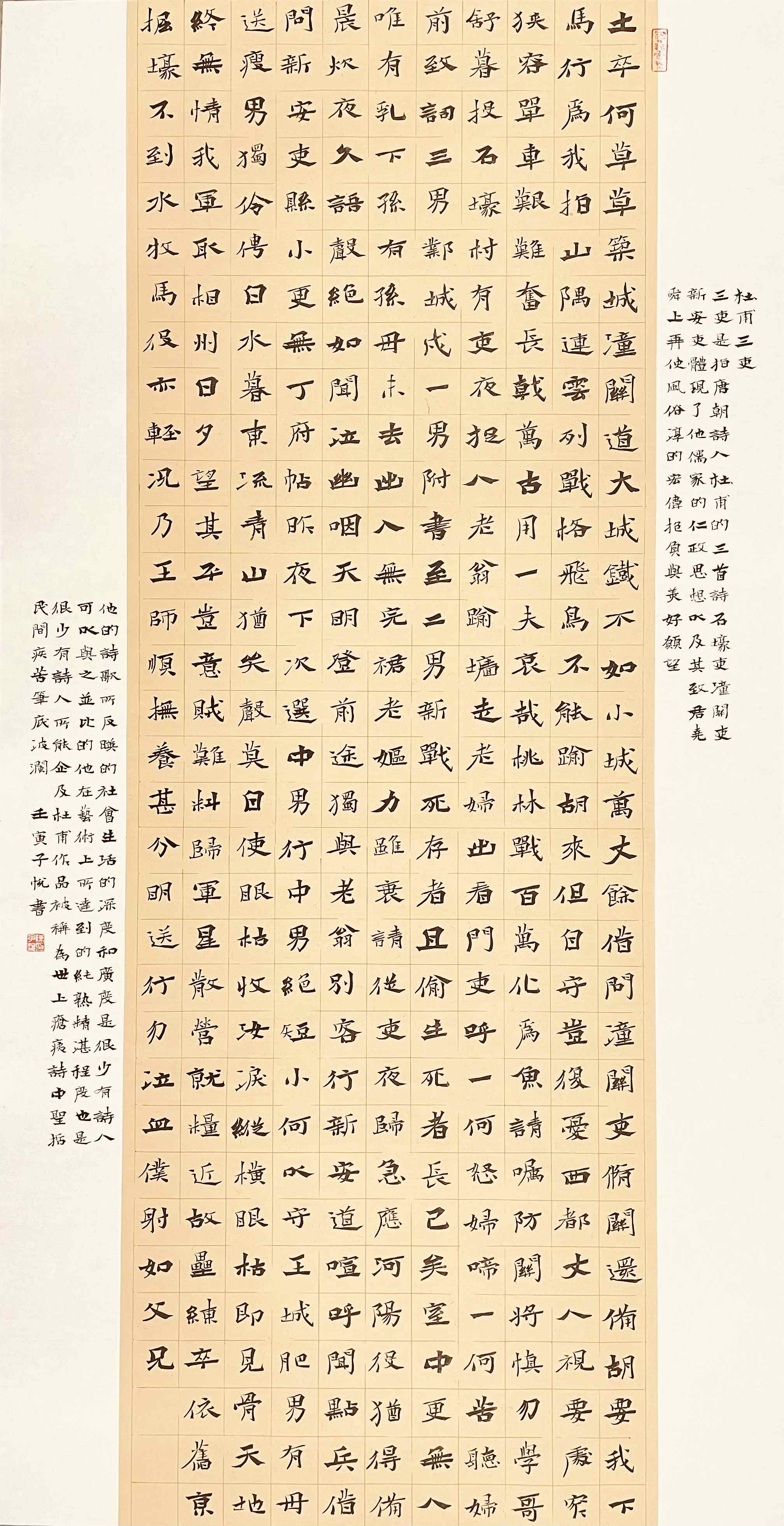 suncitygroup太阳集团