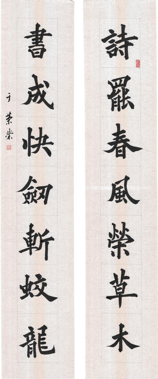 suncitygroup太阳集团