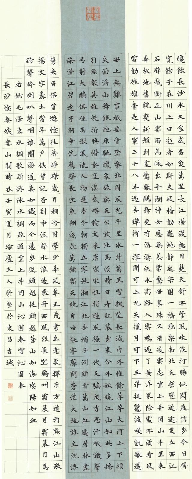 suncitygroup太阳集团