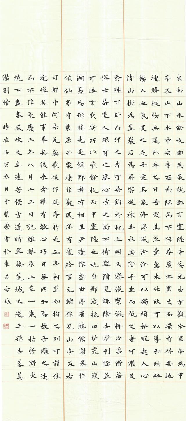 suncitygroup太阳集团