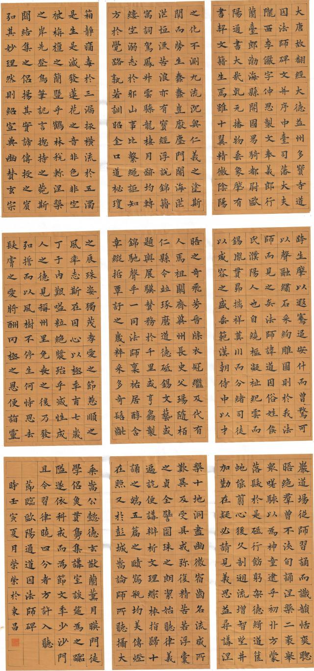 suncitygroup太阳集团