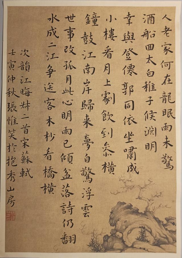 suncitygroup太阳集团