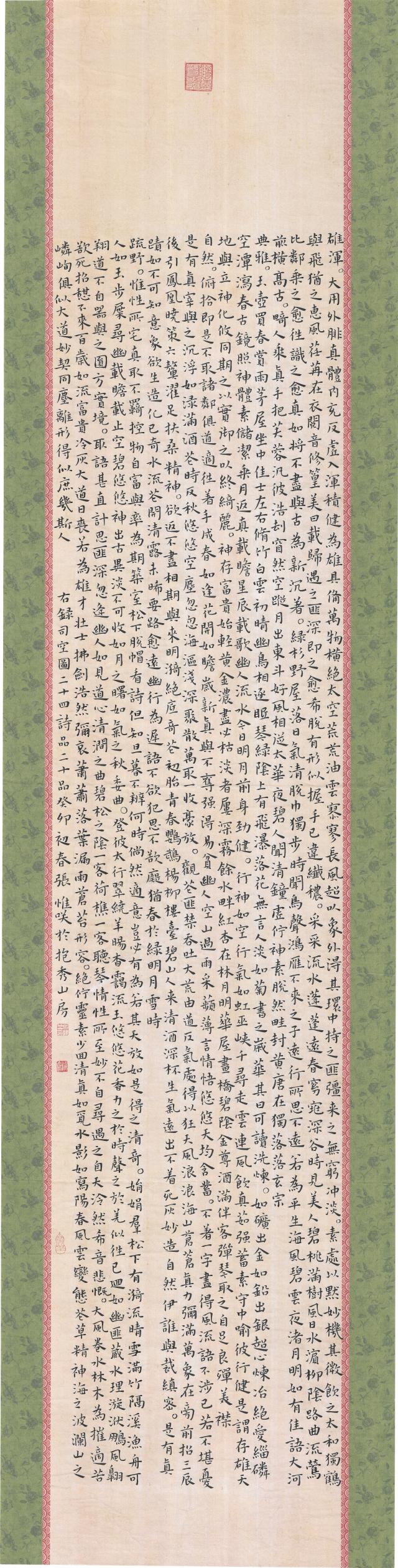 suncitygroup太阳集团