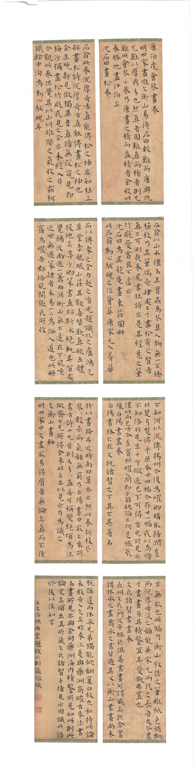 suncitygroup太阳集团