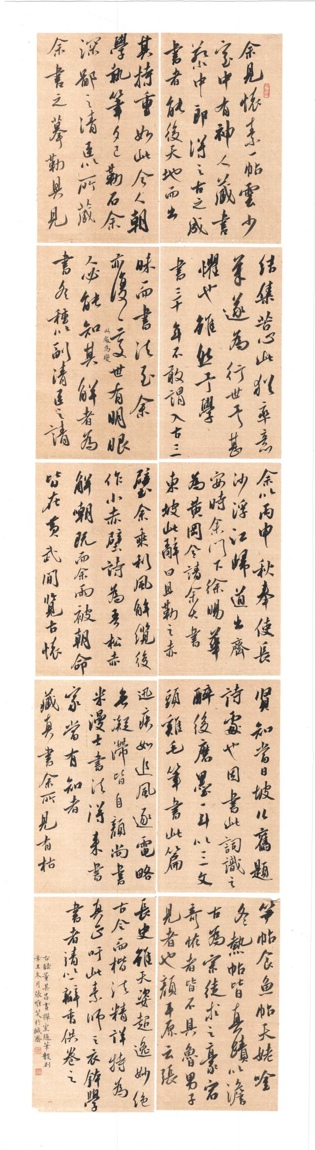 suncitygroup太阳集团
