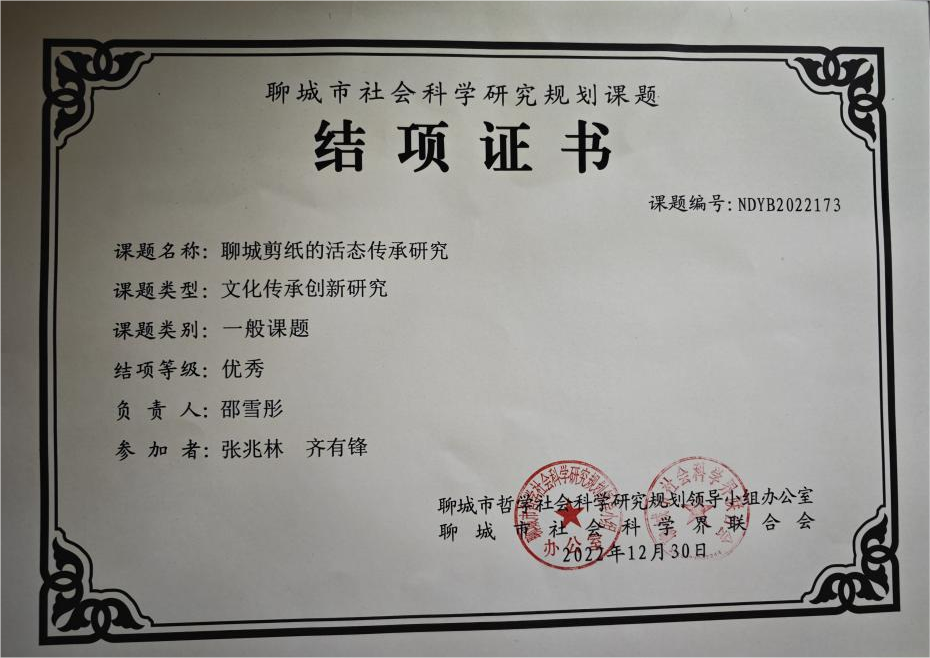 suncitygroup太阳集团