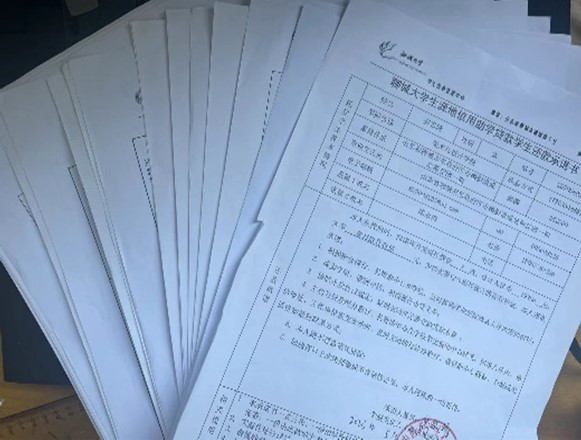 suncitygroup太阳集团
