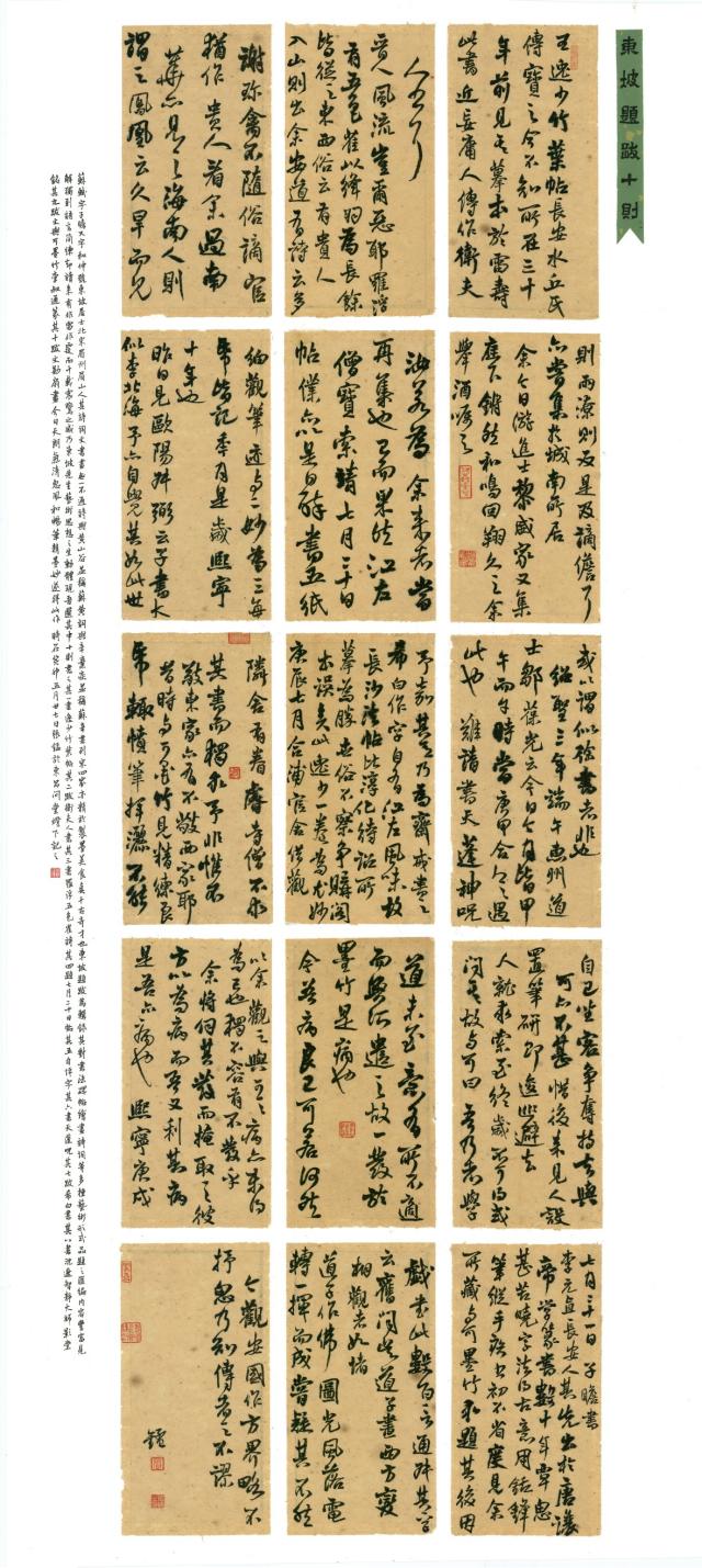 suncitygroup太阳集团