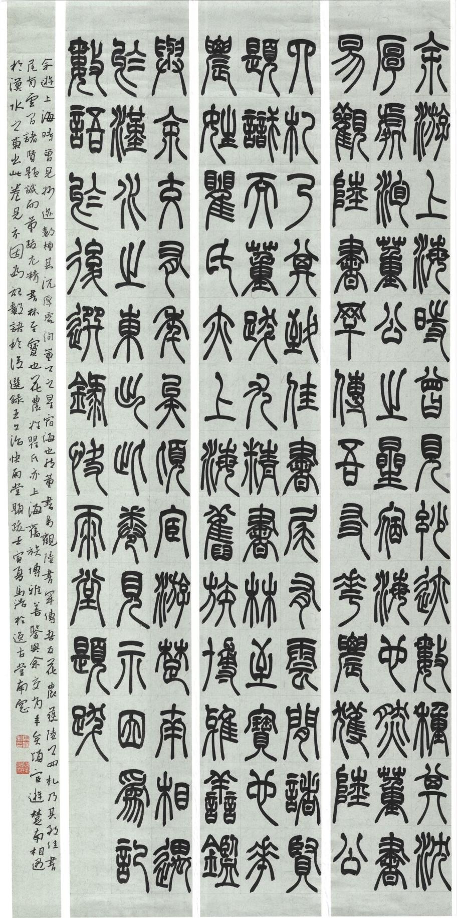 suncitygroup太阳集团