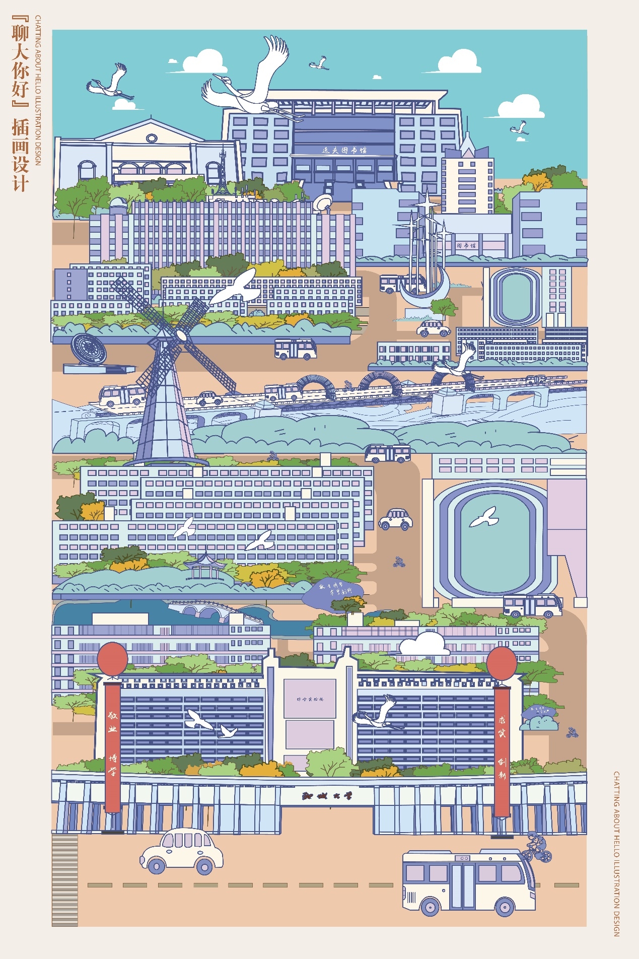 suncitygroup太阳集团