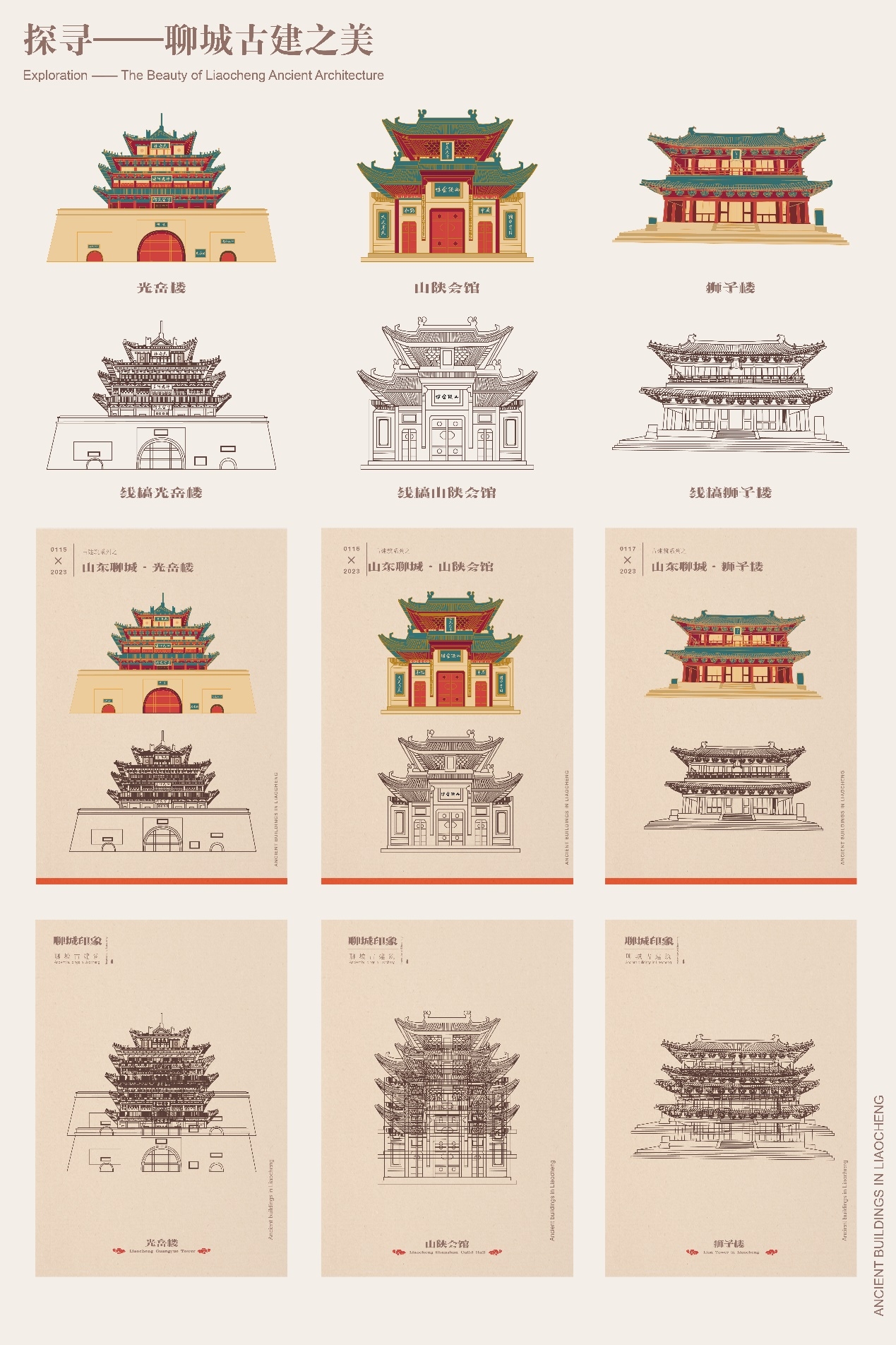 suncitygroup太阳集团