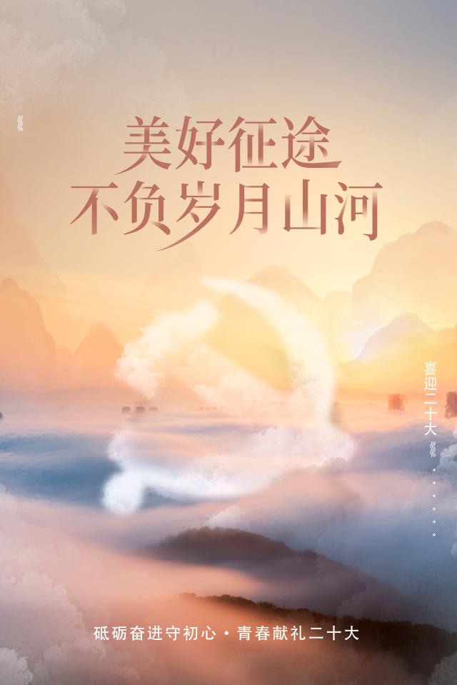 suncitygroup太阳集团
