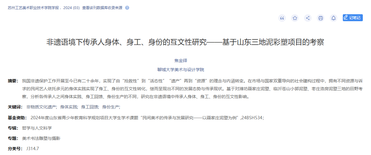 suncitygroup太阳集团