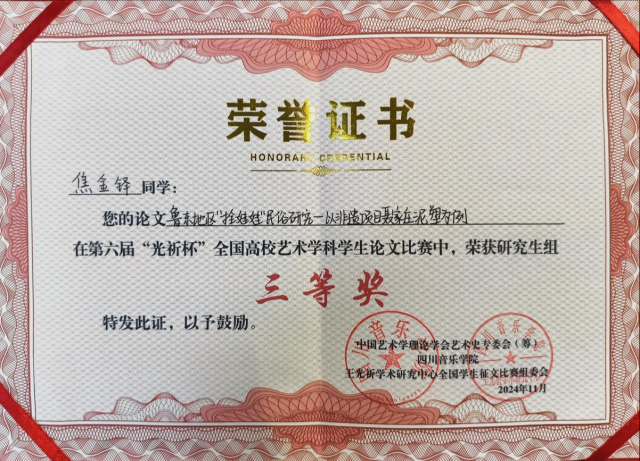 suncitygroup太阳集团