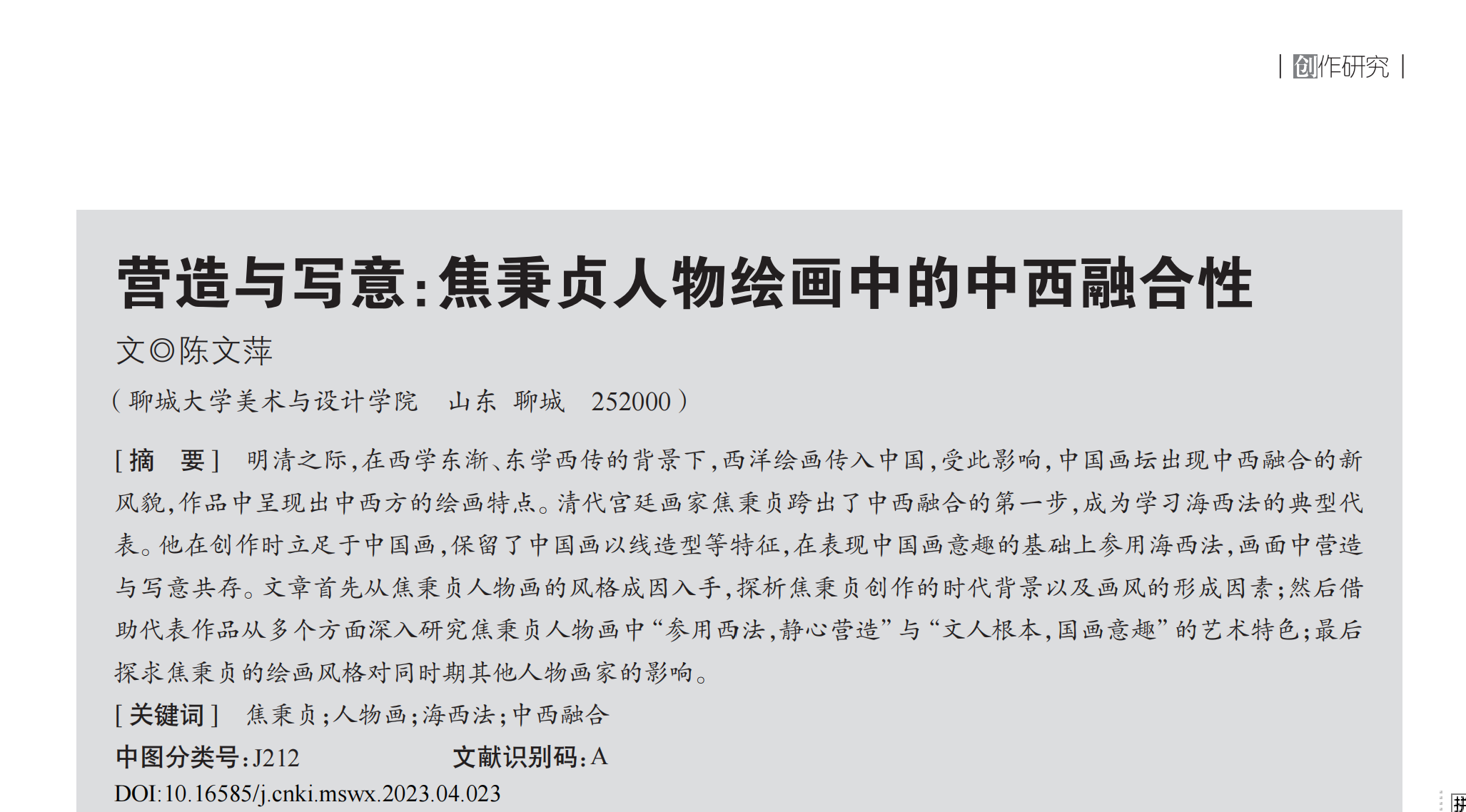 suncitygroup太阳集团