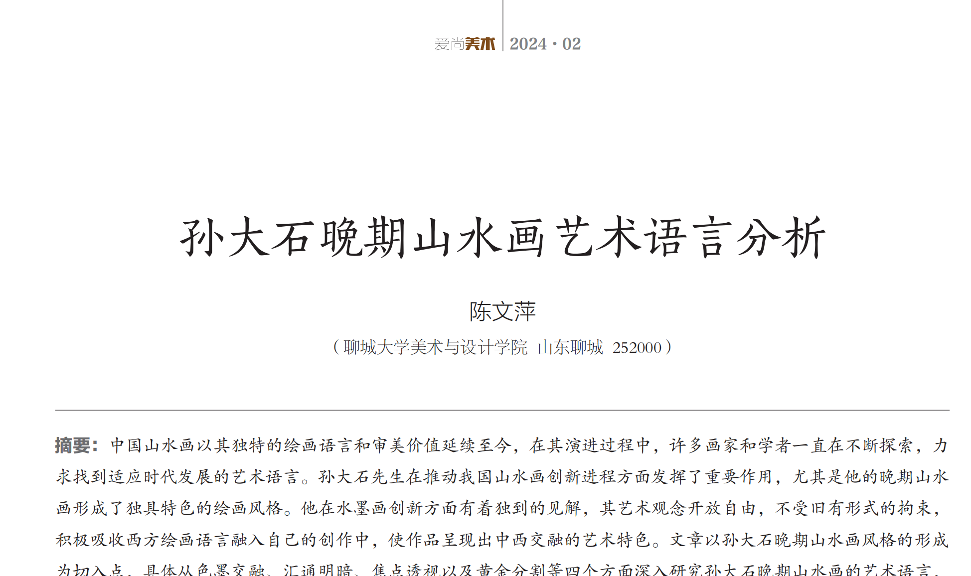suncitygroup太阳集团
