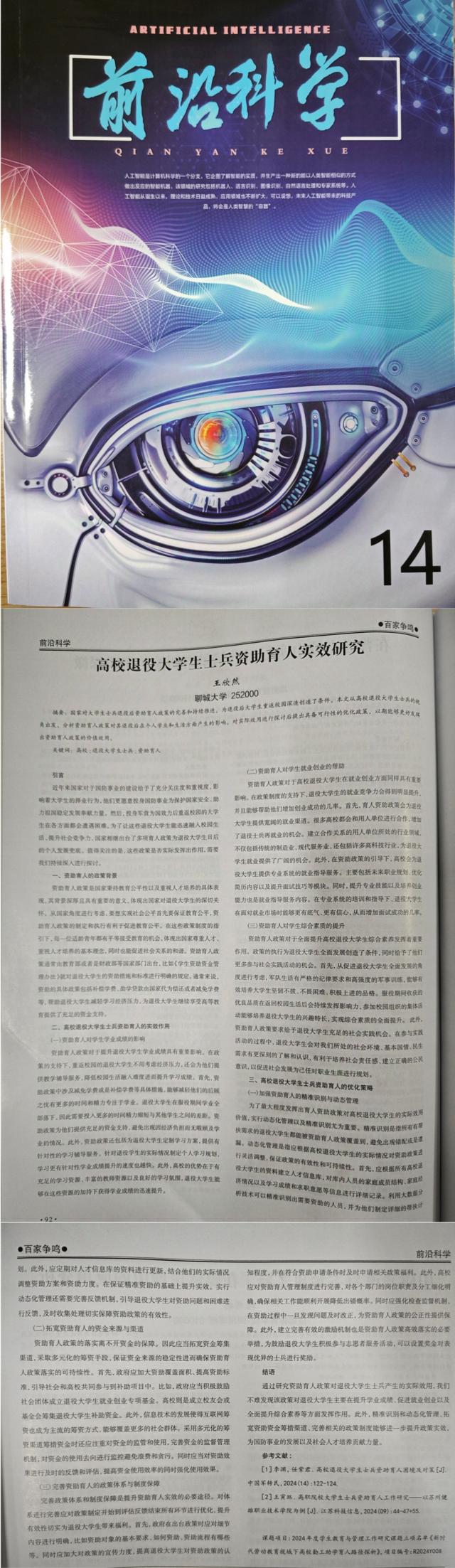 suncitygroup太阳集团