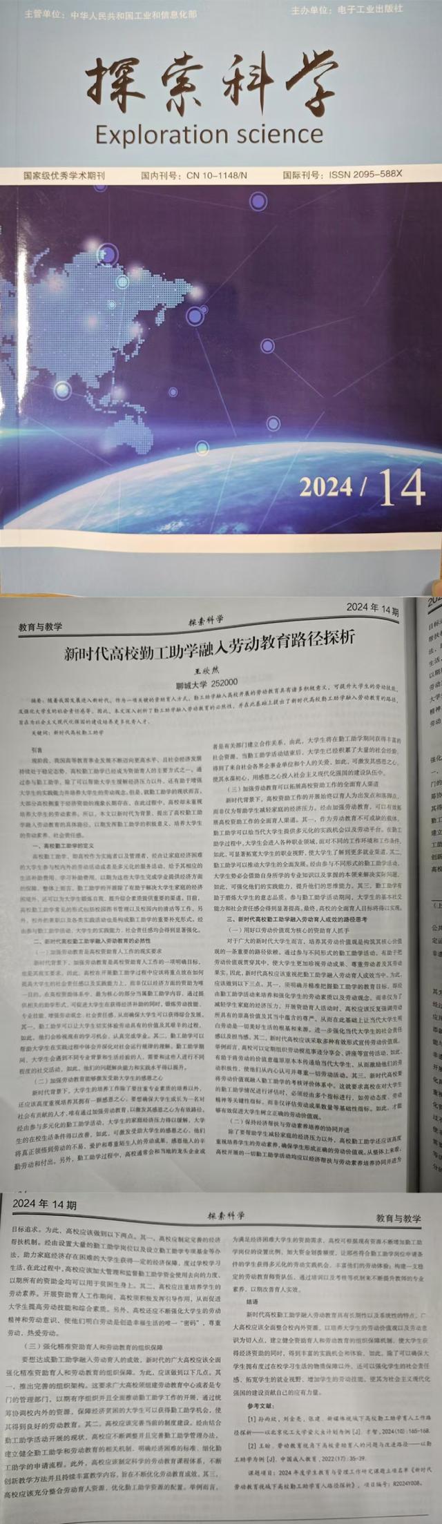 suncitygroup太阳集团