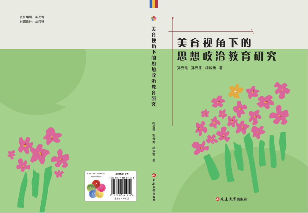 suncitygroup太阳集团