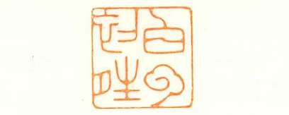 suncitygroup太阳集团