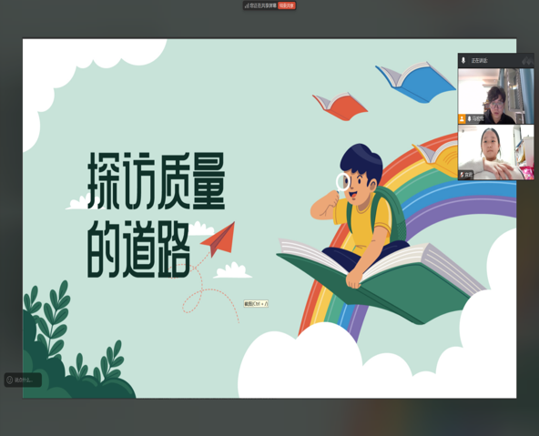 suncitygroup太阳集团