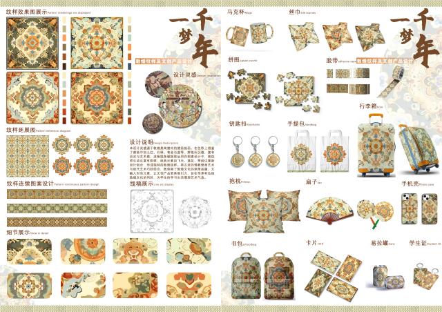 suncitygroup太阳集团