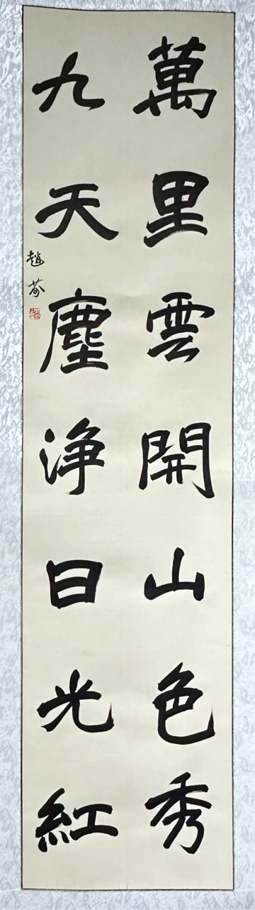 suncitygroup太阳集团
