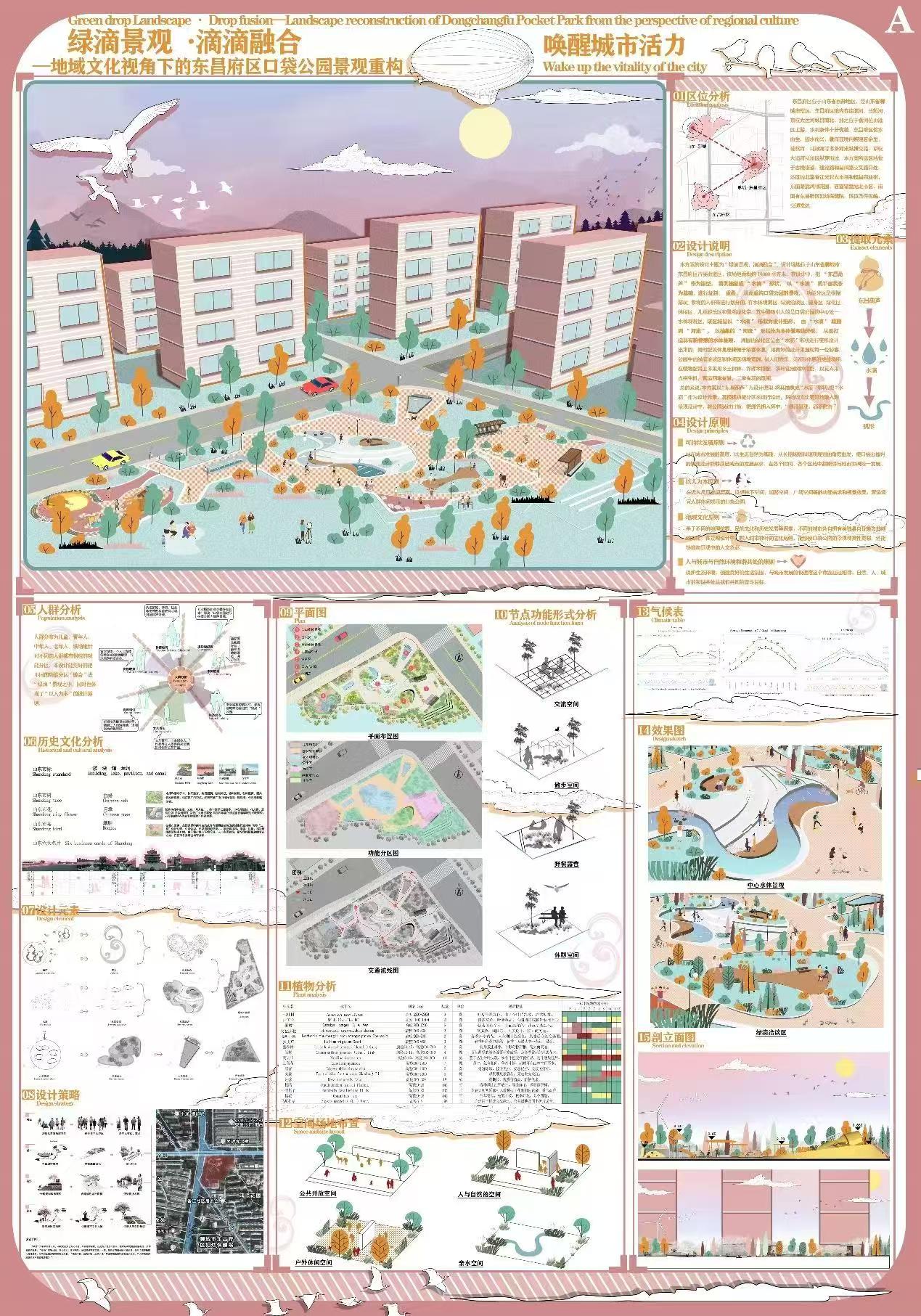 suncitygroup太阳集团