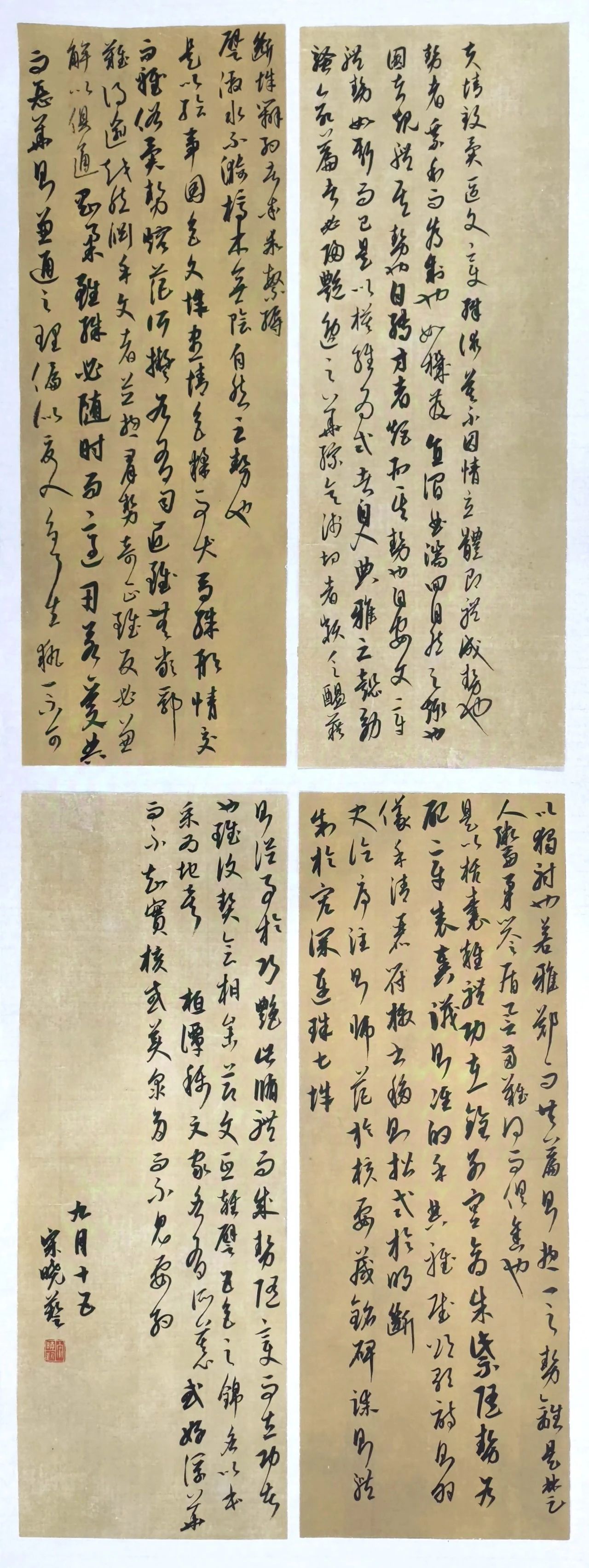 suncitygroup太阳集团