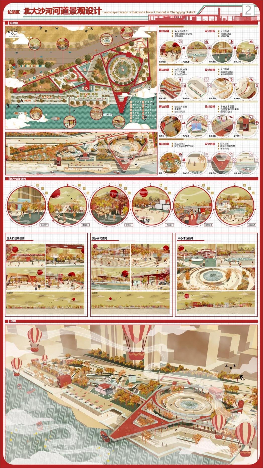 suncitygroup太阳集团
