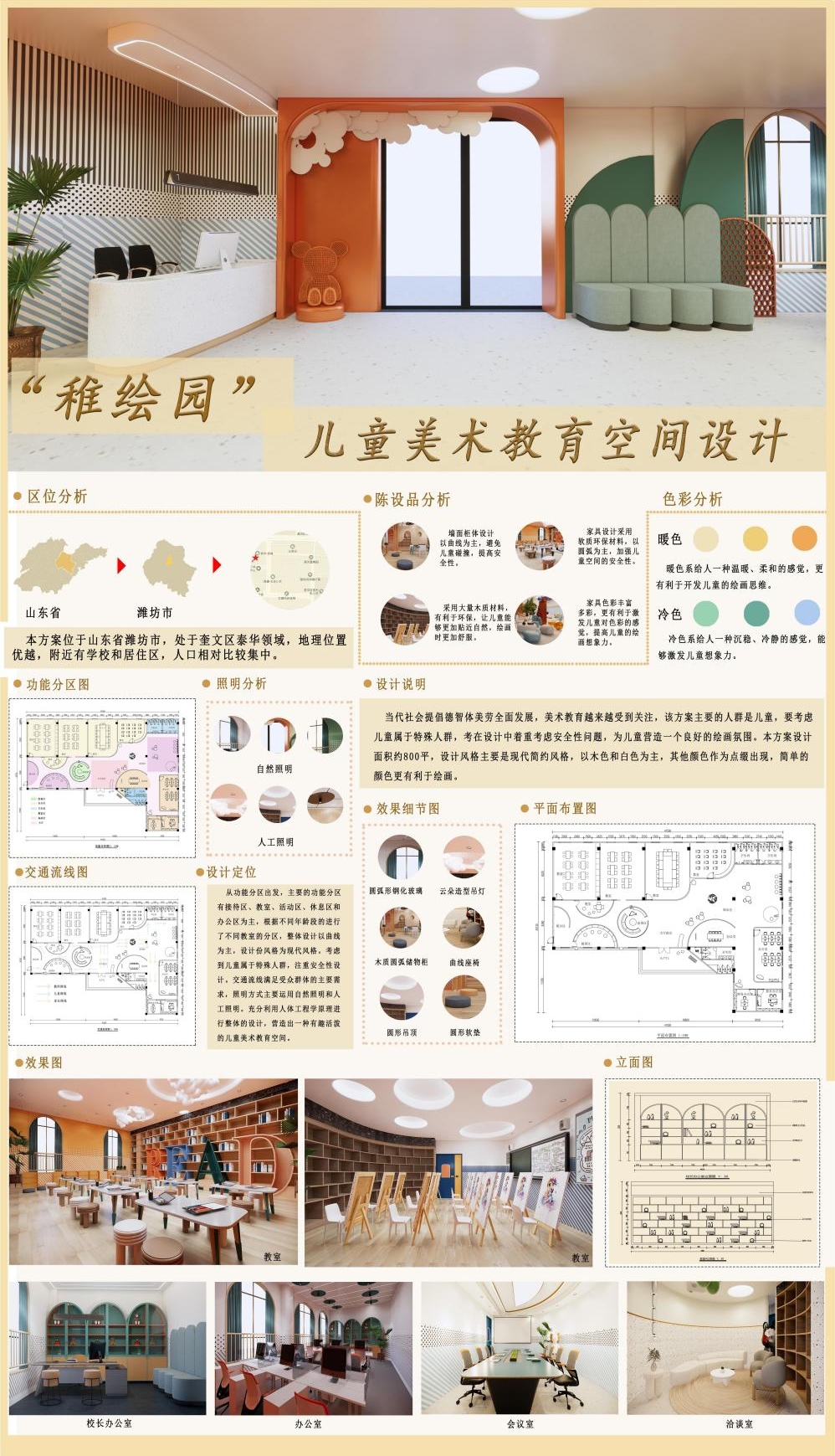 suncitygroup太阳集团