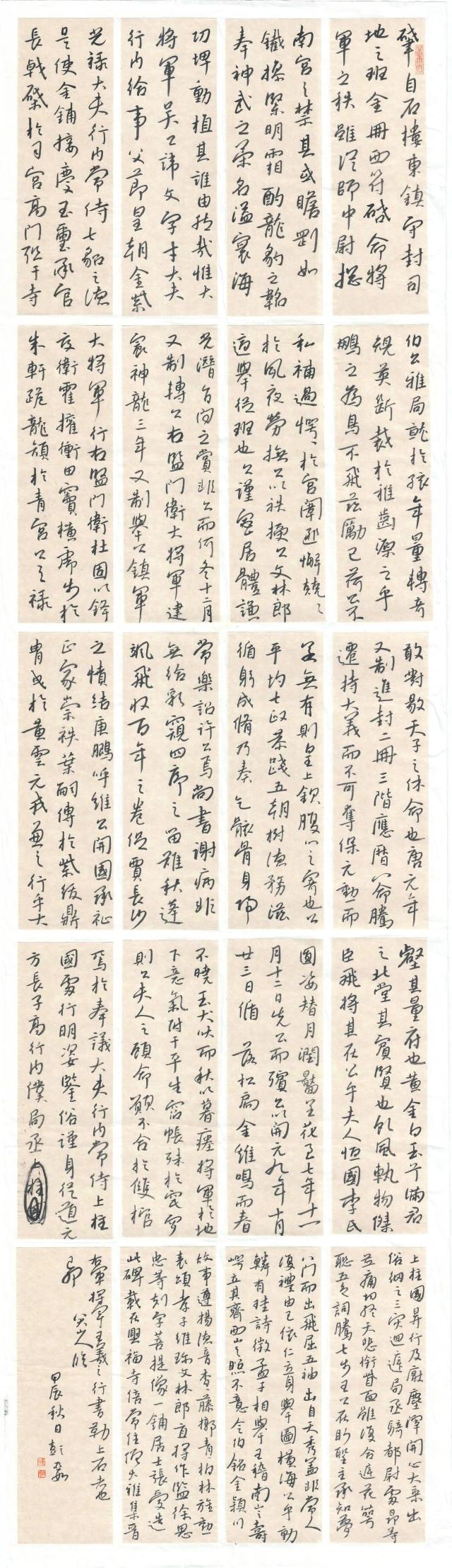 suncitygroup太阳集团