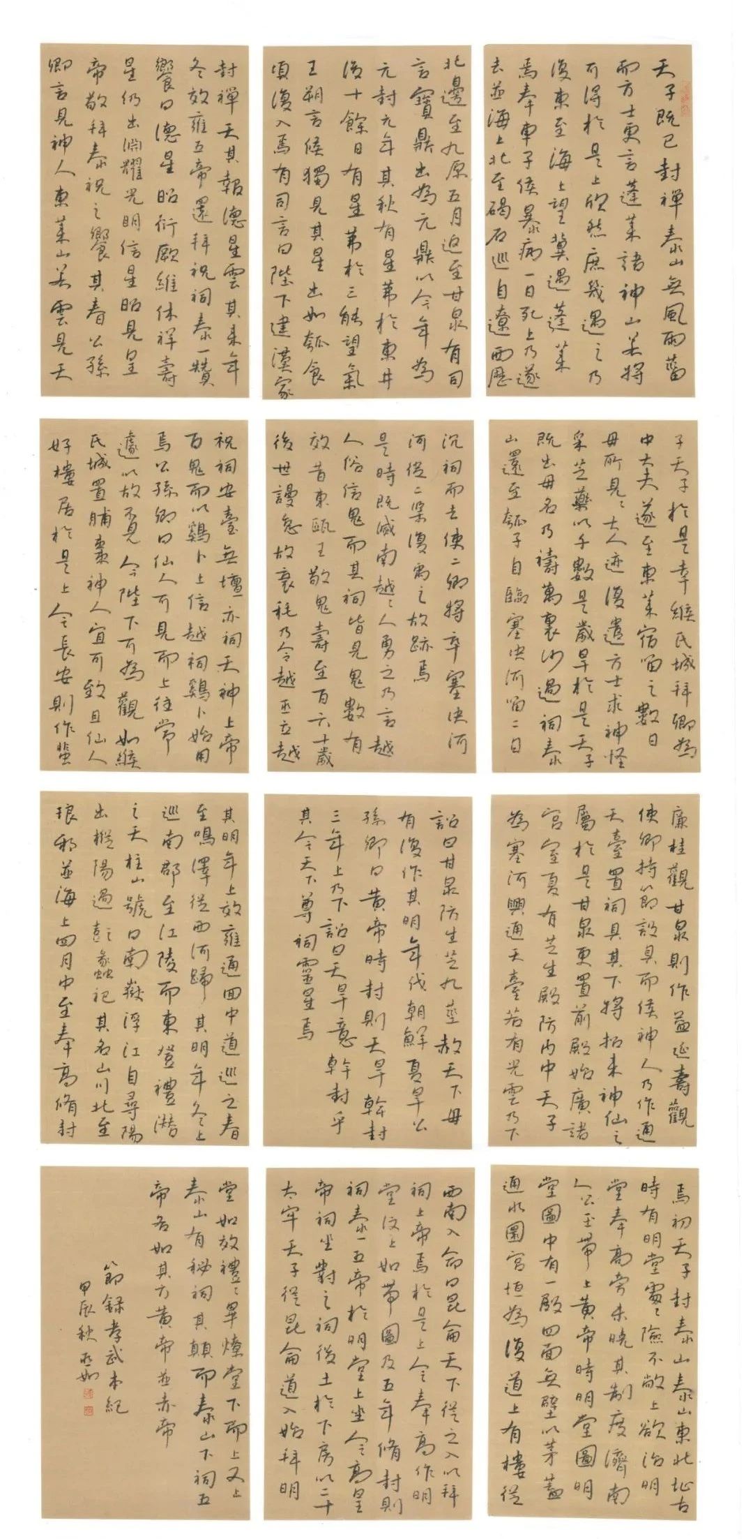 suncitygroup太阳集团
