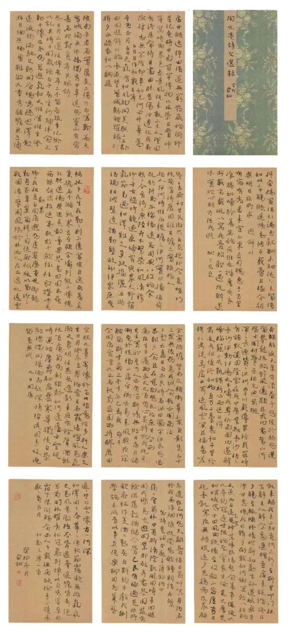 suncitygroup太阳集团