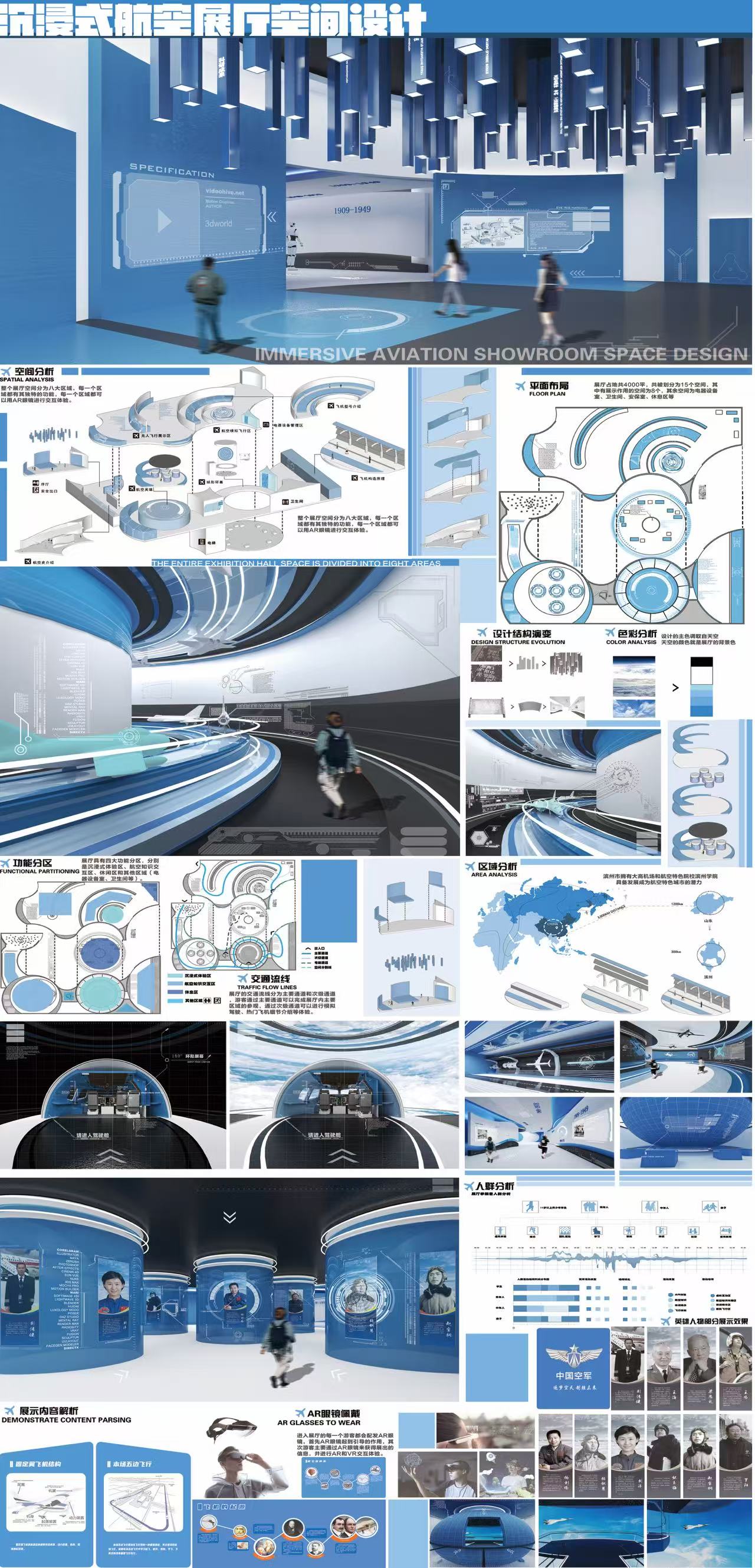 suncitygroup太阳集团