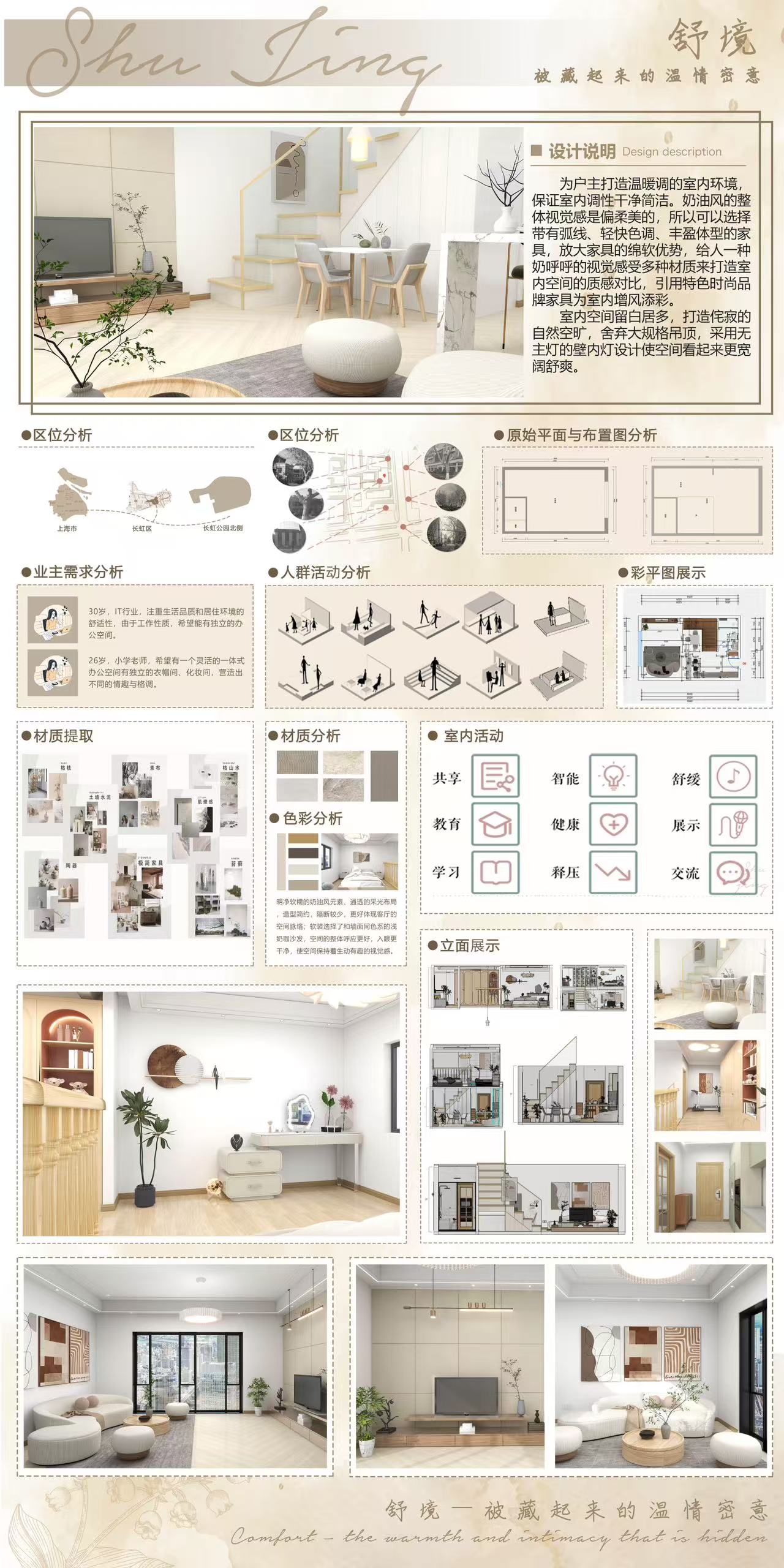 suncitygroup太阳集团