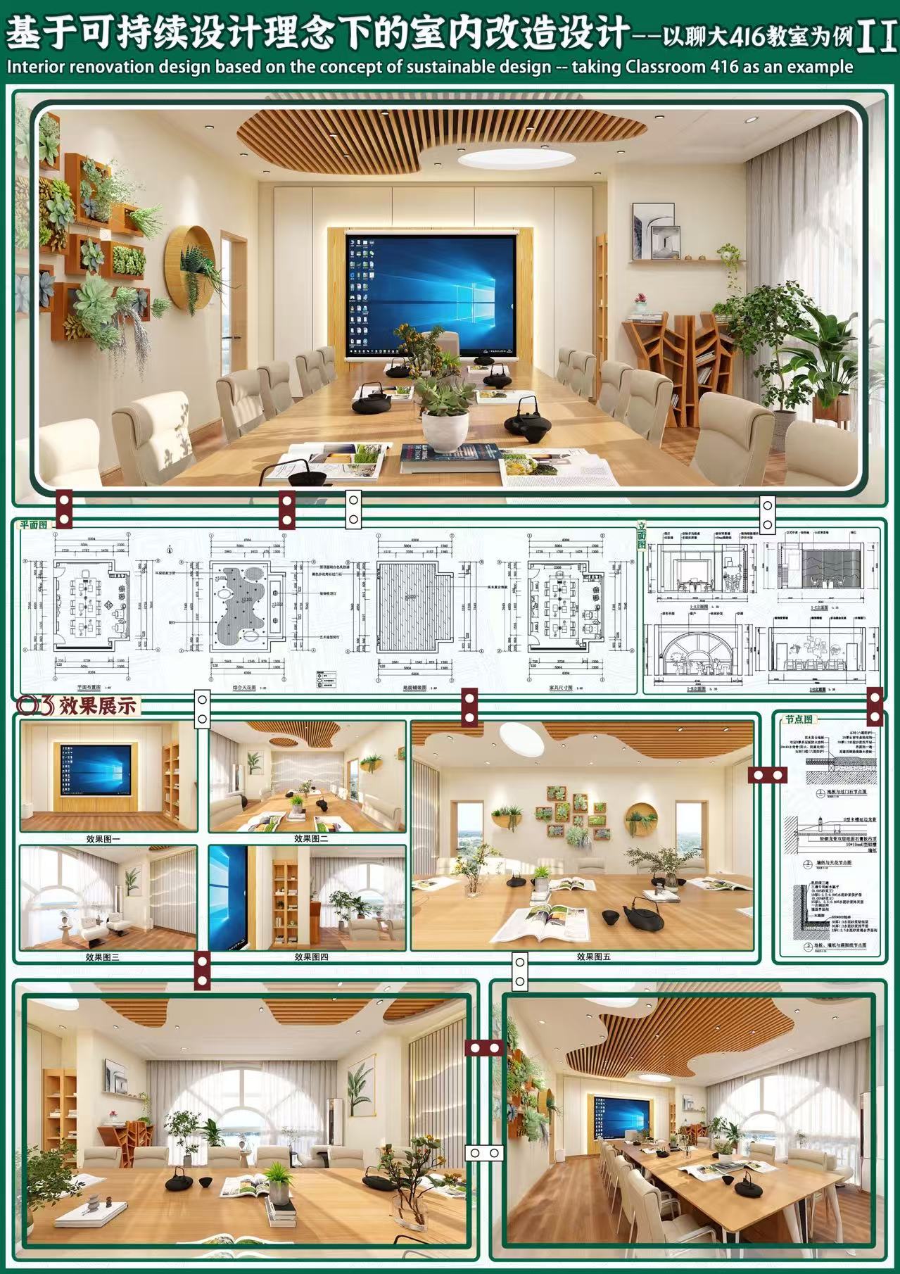 suncitygroup太阳集团