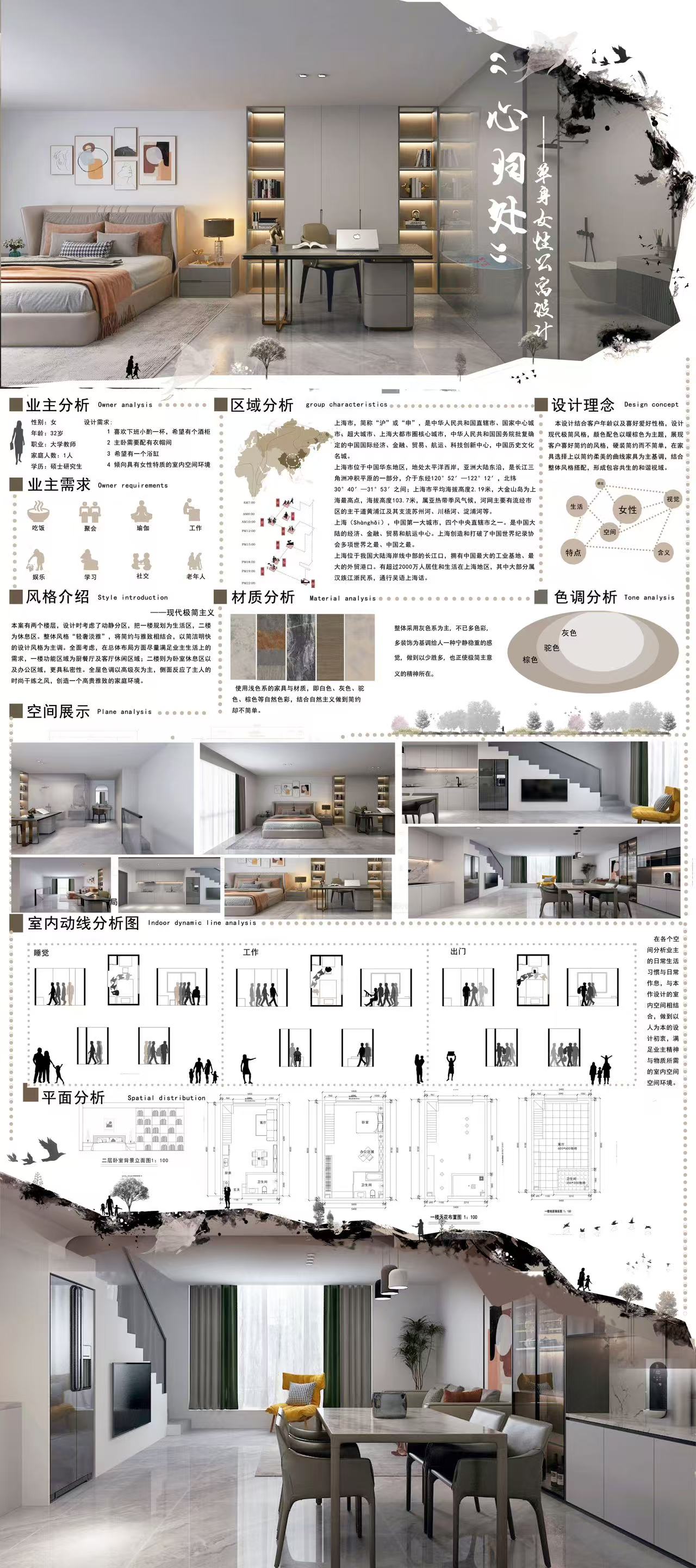 suncitygroup太阳集团