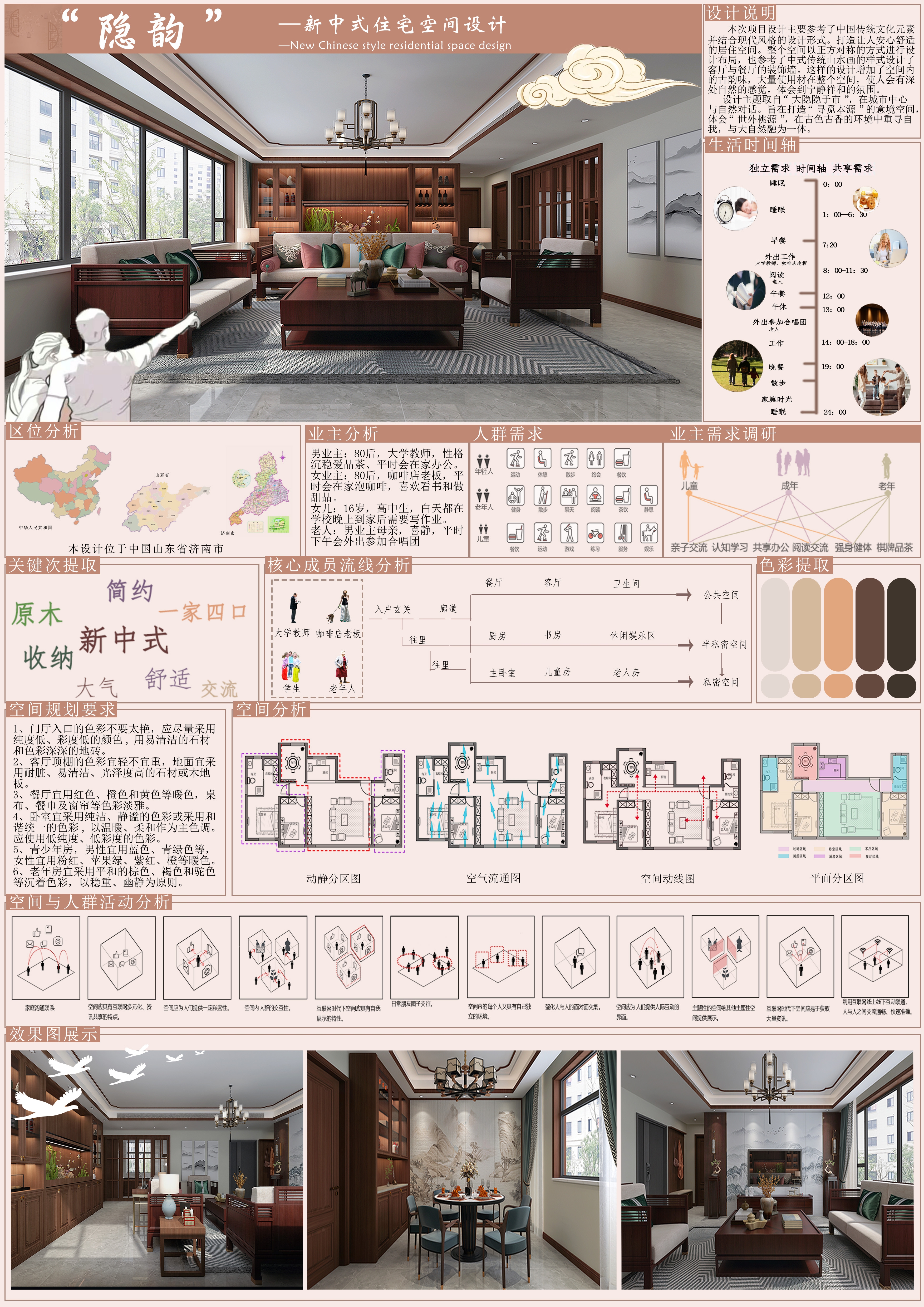 suncitygroup太阳集团