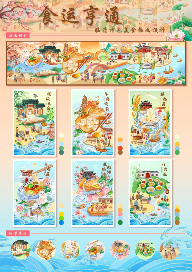 suncitygroup太阳集团