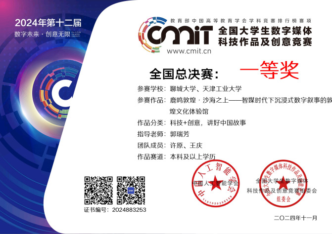 suncitygroup太阳集团