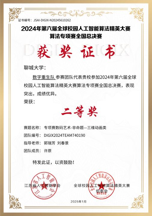 suncitygroup太阳集团