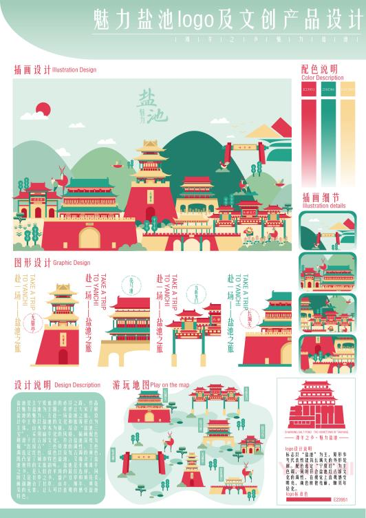 suncitygroup太阳集团
